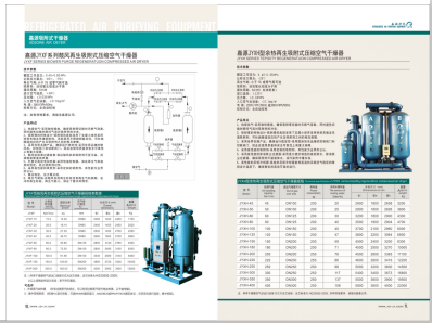 免费看桶JJ>
                                                   
                                                   <div class=